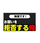 切り抜きサムネ【俺ver】（個別スタンプ：33）