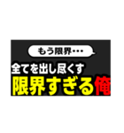 切り抜きサムネ【俺ver】（個別スタンプ：34）