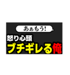 切り抜きサムネ【俺ver】（個別スタンプ：35）