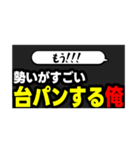 切り抜きサムネ【俺ver】（個別スタンプ：36）