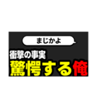 切り抜きサムネ【俺ver】（個別スタンプ：37）