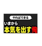 切り抜きサムネ【俺ver】（個別スタンプ：38）