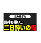 切り抜きサムネ【俺ver】（個別スタンプ：40）
