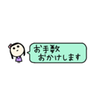 ⚫︎省スペ⚫︎ほんわか♡まいにち（個別スタンプ：10）