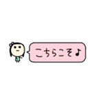 ⚫︎省スペ⚫︎ほんわか♡まいにち（個別スタンプ：17）