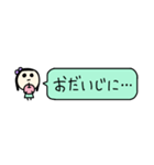 ⚫︎省スペ⚫︎ほんわか♡まいにち（個別スタンプ：21）