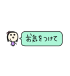 ⚫︎省スペ⚫︎ほんわか♡まいにち（個別スタンプ：23）