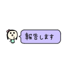 ⚫︎省スペ⚫︎ほんわか♡まいにち（個別スタンプ：29）