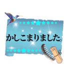 魅力的な大人女子の敬語①職場の綺麗な先輩（個別スタンプ：4）