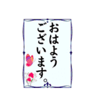 魅力的な大人女子の敬語①職場の綺麗な先輩（個別スタンプ：5）