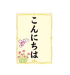 魅力的な大人女子の敬語①職場の綺麗な先輩（個別スタンプ：6）