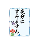 魅力的な大人女子の敬語①職場の綺麗な先輩（個別スタンプ：8）