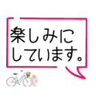 魅力的な大人女子の敬語①職場の綺麗な先輩（個別スタンプ：12）