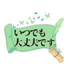 魅力的な大人女子の敬語①職場の綺麗な先輩（個別スタンプ：22）