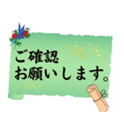 魅力的な大人女子の敬語①職場の綺麗な先輩（個別スタンプ：26）