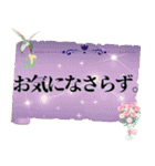 魅力的な大人女子の敬語①職場の綺麗な先輩（個別スタンプ：29）