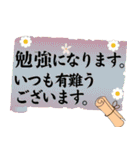 魅力的な大人女子の敬語①職場の綺麗な先輩（個別スタンプ：32）