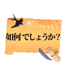 魅力的な大人女子の敬語①職場の綺麗な先輩（個別スタンプ：34）