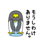 ペルンの日常で使える『あいさつ』（個別スタンプ：20）