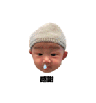 僕、おちゅぐ（個別スタンプ：7）