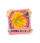 お花の敬語（個別スタンプ：16）