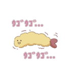 世界一使えるえび天定食スタンプ（個別スタンプ：7）