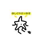 ぜったいに帰りたいうさちゃん（個別スタンプ：8）