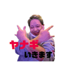 ヤナギの日常（個別スタンプ：1）
