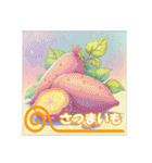 【お買い物リスト】☺︎野菜バージョン☺︎（個別スタンプ：16）