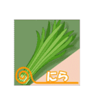 【お買い物リスト】☺︎野菜バージョン☺︎（個別スタンプ：18）