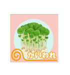 【お買い物リスト】☺︎野菜バージョン☺︎（個別スタンプ：29）