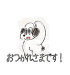 ミシーのスタンプ(敬語ver.)（個別スタンプ：1）