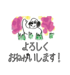 ミシーのスタンプ(敬語ver.)（個別スタンプ：4）