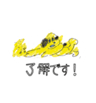 ミシーのスタンプ(敬語ver.)（個別スタンプ：5）