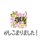 ミシーのスタンプ(敬語ver.)（個別スタンプ：6）