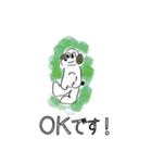 ミシーのスタンプ(敬語ver.)（個別スタンプ：7）