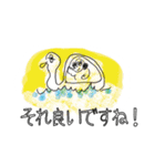 ミシーのスタンプ(敬語ver.)（個別スタンプ：8）