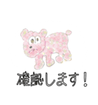 ミシーのスタンプ(敬語ver.)（個別スタンプ：9）