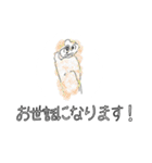 ミシーのスタンプ(敬語ver.)（個別スタンプ：10）