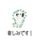 ミシーのスタンプ(敬語ver.)（個別スタンプ：12）