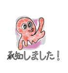 ミシーのスタンプ(敬語ver.)（個別スタンプ：13）