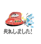 ミシーのスタンプ(敬語ver.)（個別スタンプ：14）