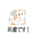 ミシーのスタンプ(敬語ver.)（個別スタンプ：16）