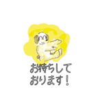 ミシーのスタンプ(敬語ver.)（個別スタンプ：17）