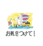 ミシーのスタンプ(敬語ver.)（個別スタンプ：19）