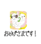 ミシーのスタンプ(敬語ver.)（個別スタンプ：20）