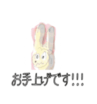ミシーのスタンプ(敬語ver.)（個別スタンプ：21）