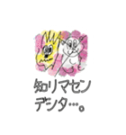 ミシーのスタンプ(敬語ver.)（個別スタンプ：23）