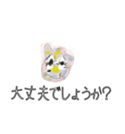 ミシーのスタンプ(敬語ver.)（個別スタンプ：24）