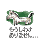 ミシーのスタンプ(敬語ver.)（個別スタンプ：25）